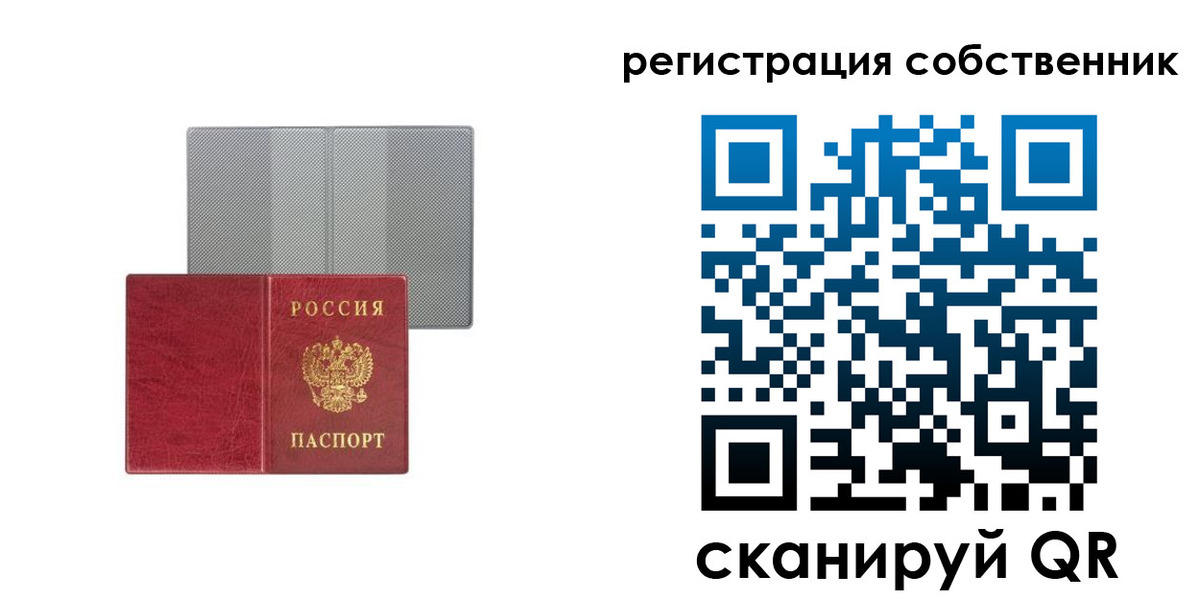 прописка гарантия в Волосово