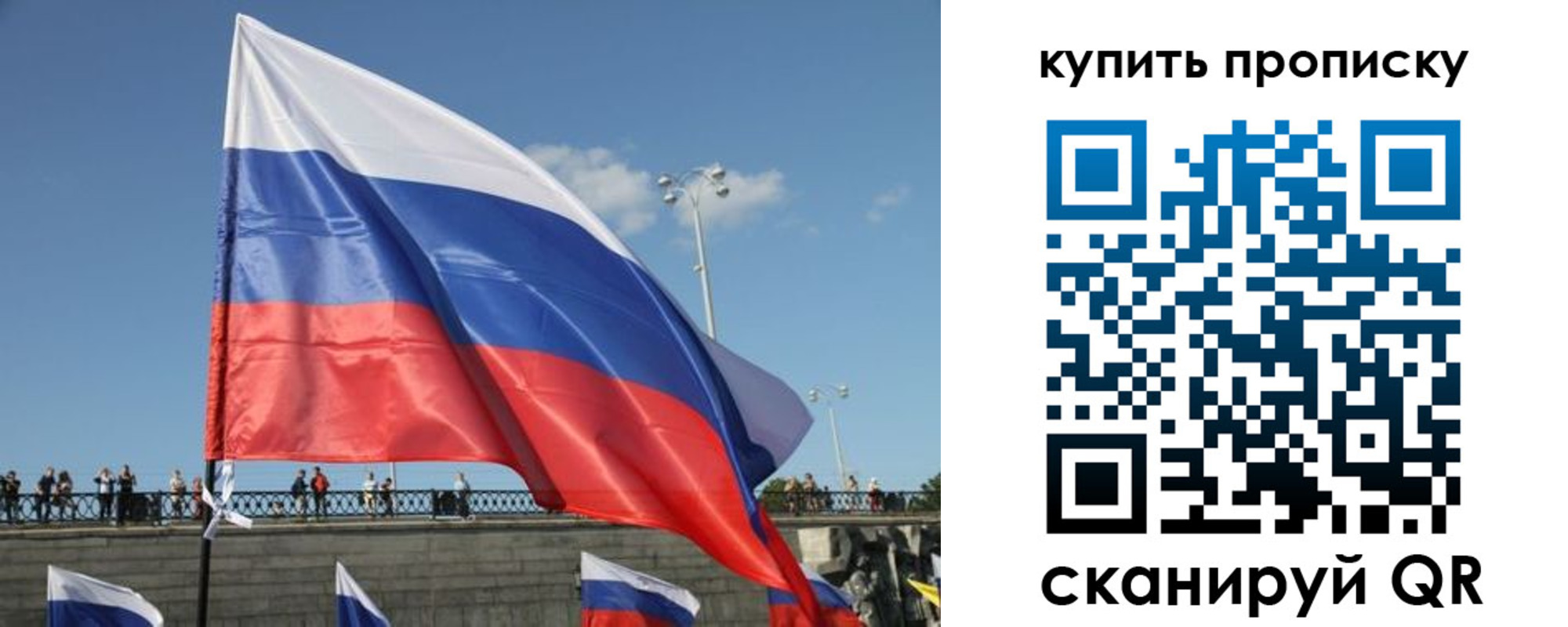 регистрация для школы в Волосово