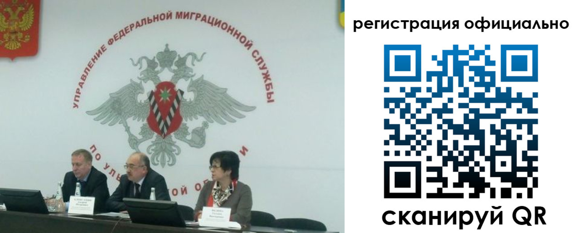 временная регистрация надежно в Волосово